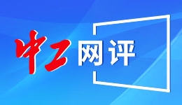 公开背刺？亨特·拜登批评其父移民政策和阿富汗撤军方式